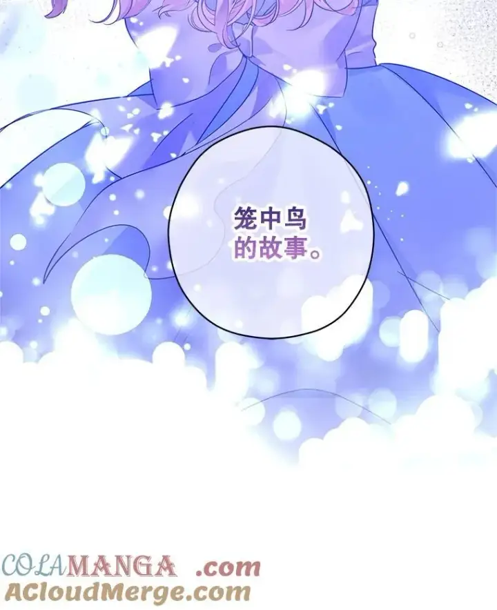 《让我们转变剧情风格》111.与公爵面谈图109
