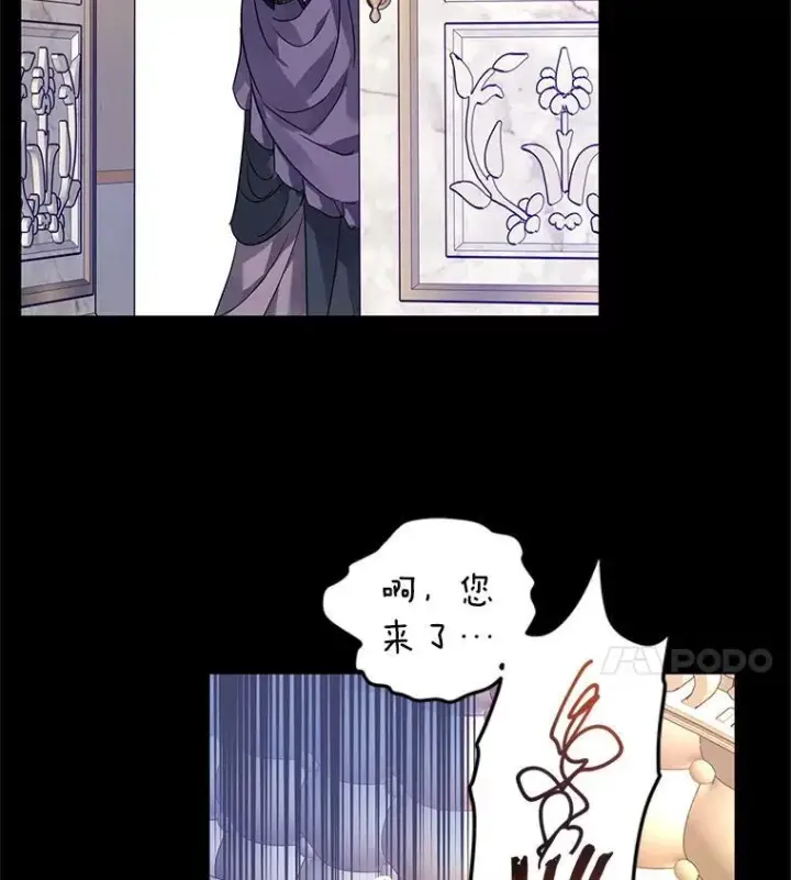 《让我们转变剧情风格》111.与公爵面谈图12