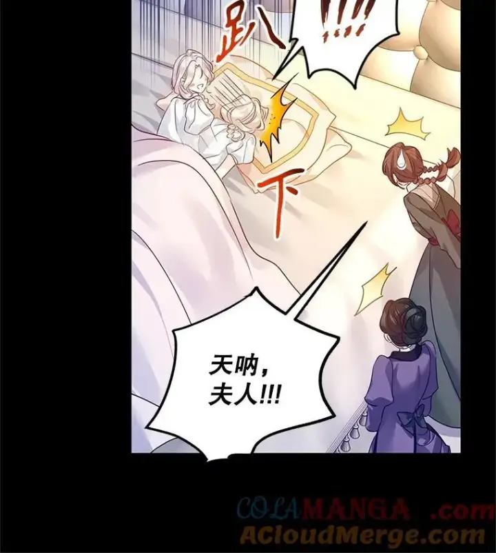 《让我们转变剧情风格》111.与公爵面谈图13