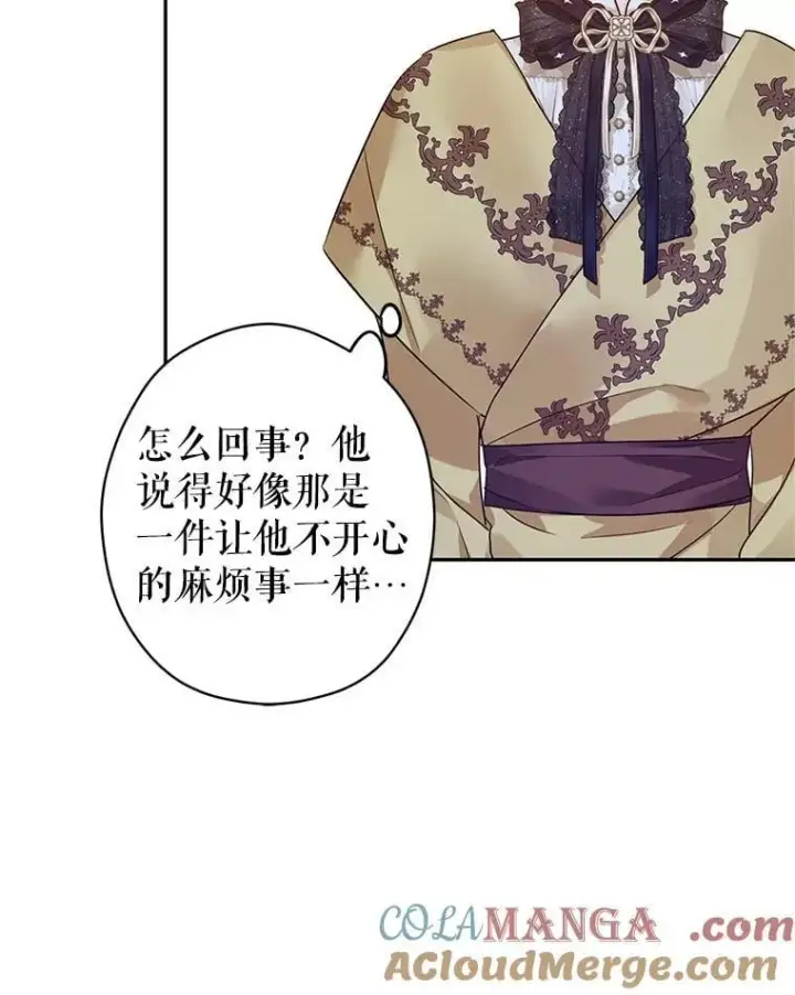 《让我们转变剧情风格》111.与公爵面谈图45