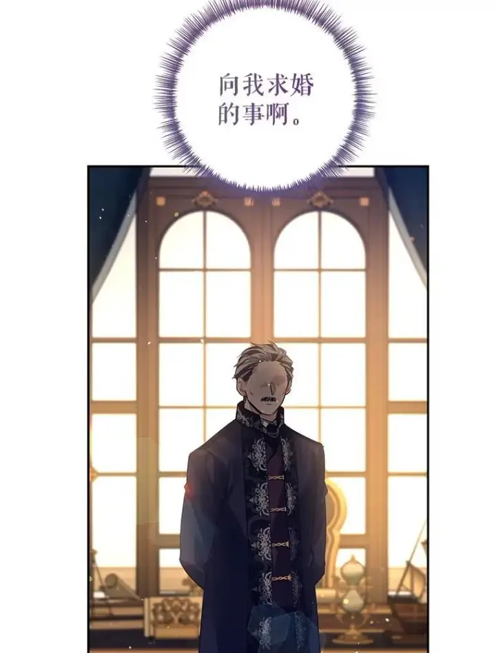 《让我们转变剧情风格》111.与公爵面谈图48