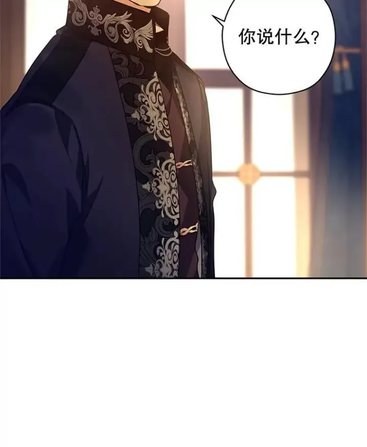 《让我们转变剧情风格》111.与公爵面谈图55