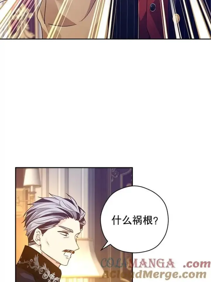 《让我们转变剧情风格》111.与公爵面谈图65