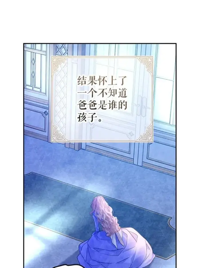 《让我们转变剧情风格》112.欠债图10