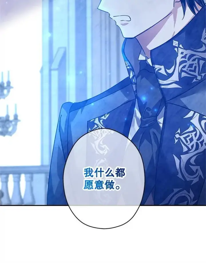 《让我们转变剧情风格》112.欠债图39
