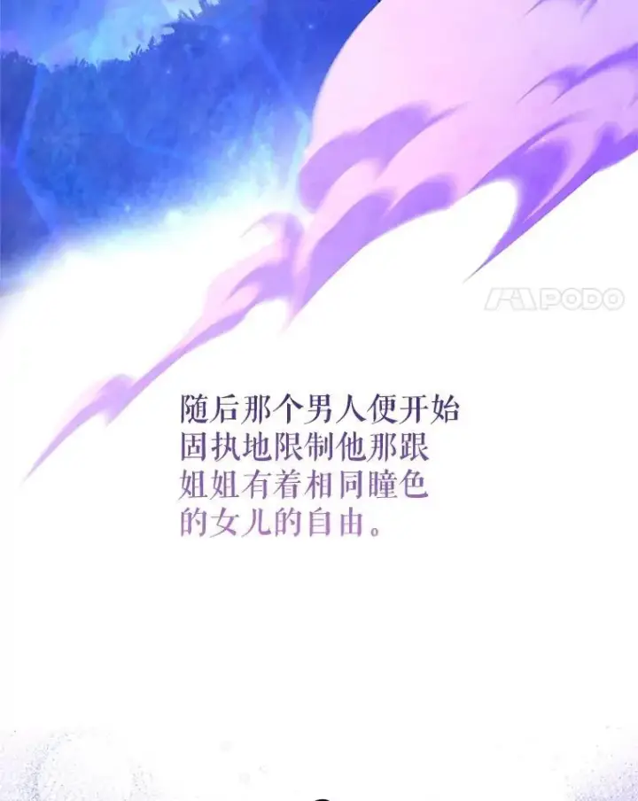 《让我们转变剧情风格》112.欠债图4