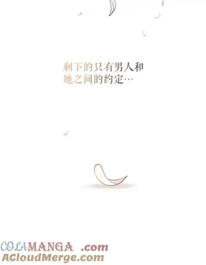 《让我们转变剧情风格》112.欠债图45