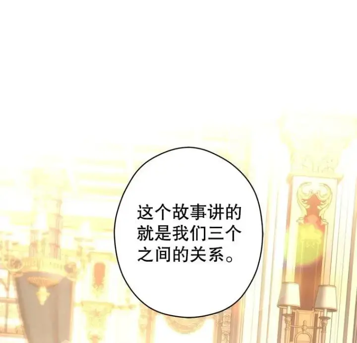 《让我们转变剧情风格》112.欠债图48