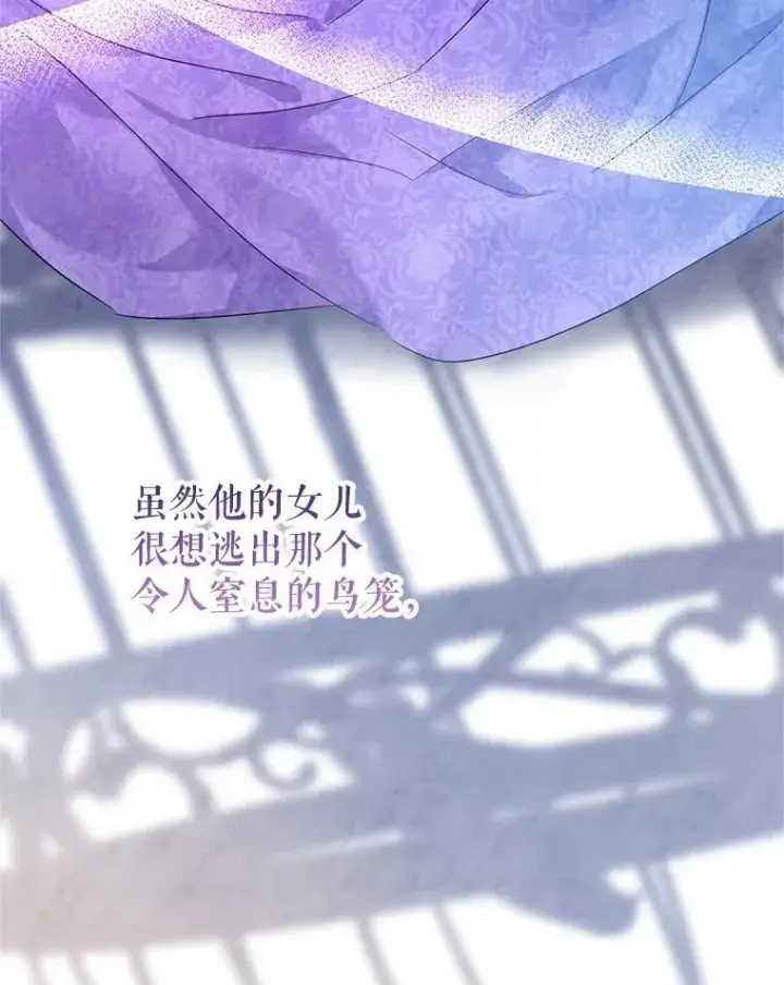 《让我们转变剧情风格》112.欠债图6