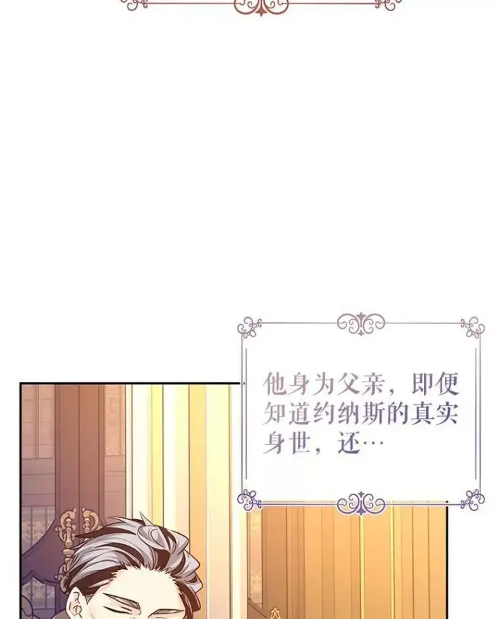 《让我们转变剧情风格》112.欠债图62