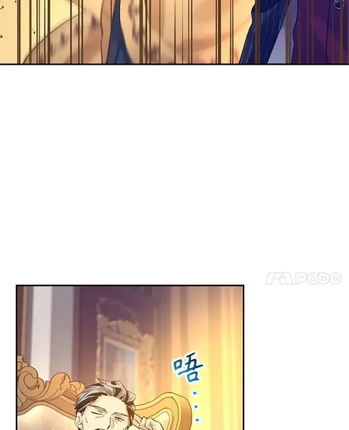《让我们转变剧情风格》112.欠债图83