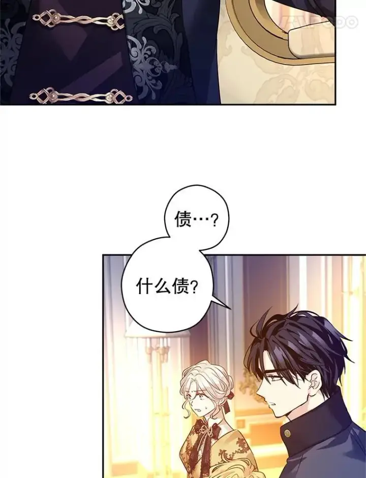 《让我们转变剧情风格》112.欠债图87