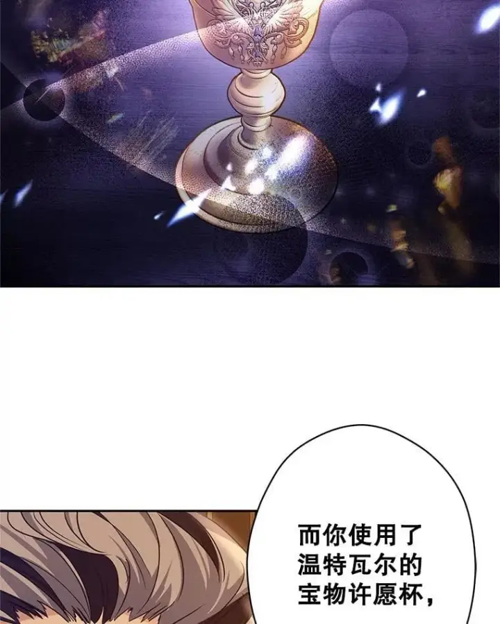 《让我们转变剧情风格》112.欠债图95