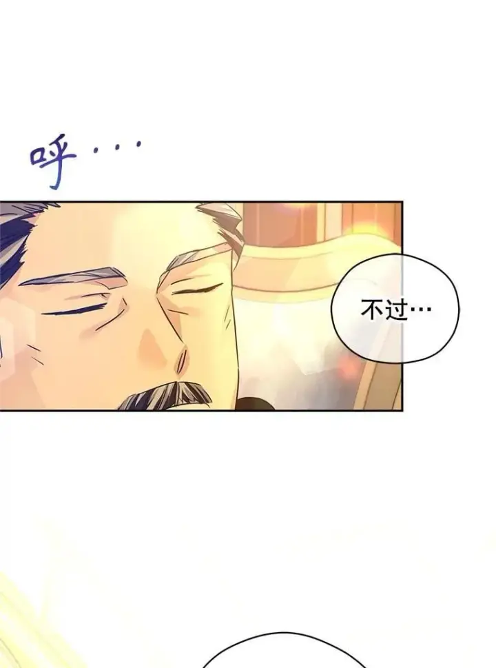 《让我们转变剧情风格》113.可怕的结论图10