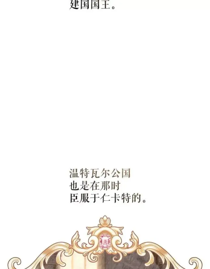 《让我们转变剧情风格》113.可怕的结论图20