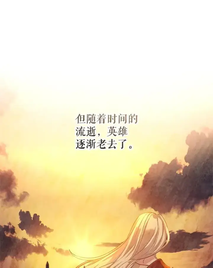《让我们转变剧情风格》113.可怕的结论图24