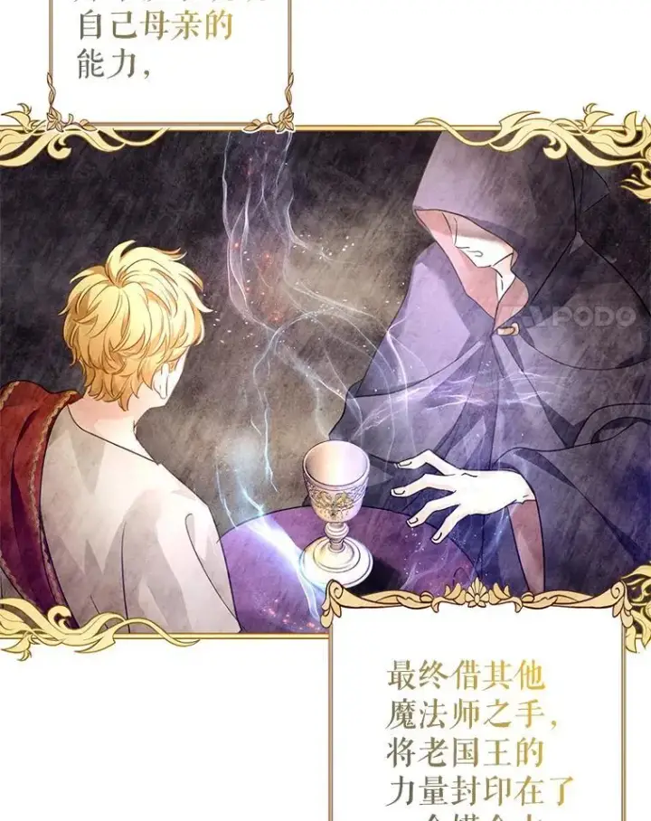 《让我们转变剧情风格》113.可怕的结论图28