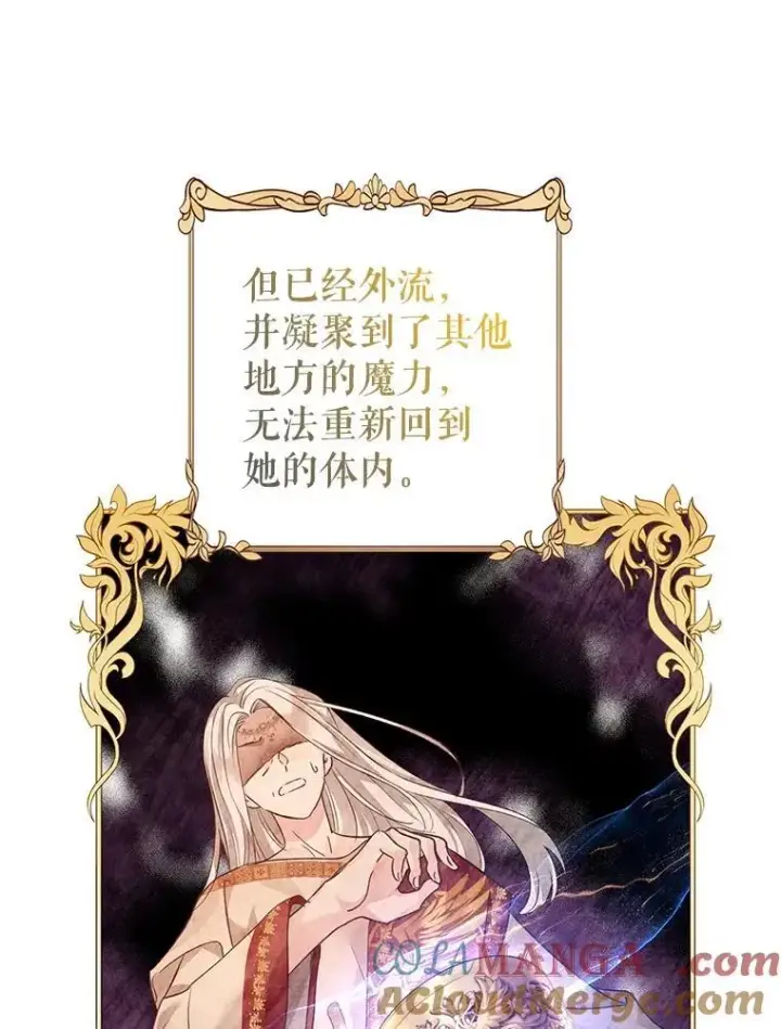 《让我们转变剧情风格》113.可怕的结论图33