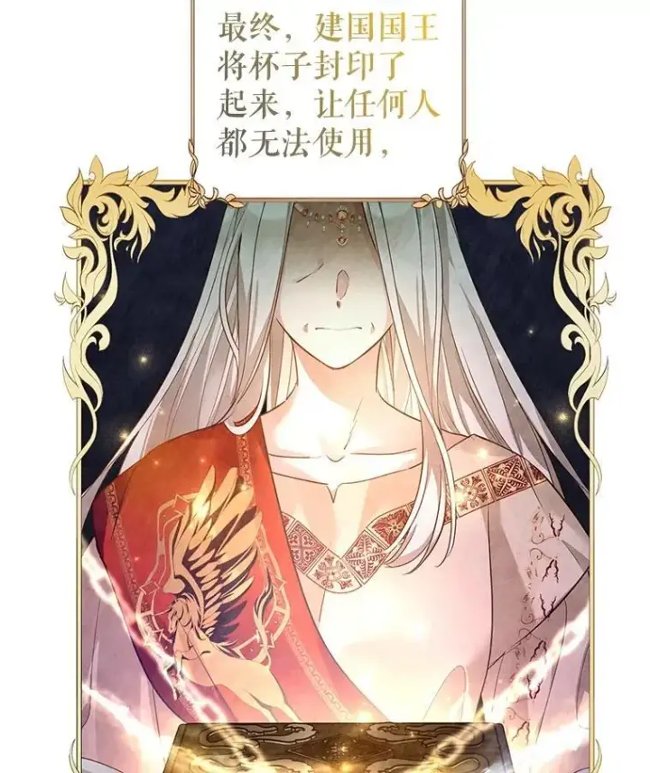 《让我们转变剧情风格》113.可怕的结论图46