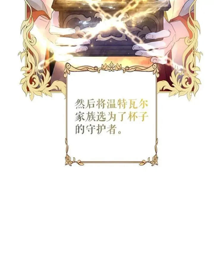 《让我们转变剧情风格》113.可怕的结论图47