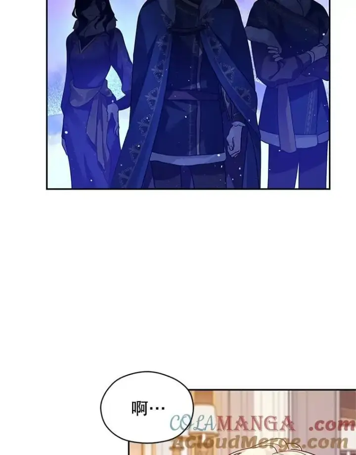 《让我们转变剧情风格》113.可怕的结论图53