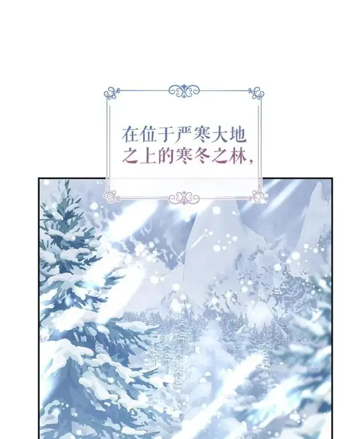 《让我们转变剧情风格》113.可怕的结论图56