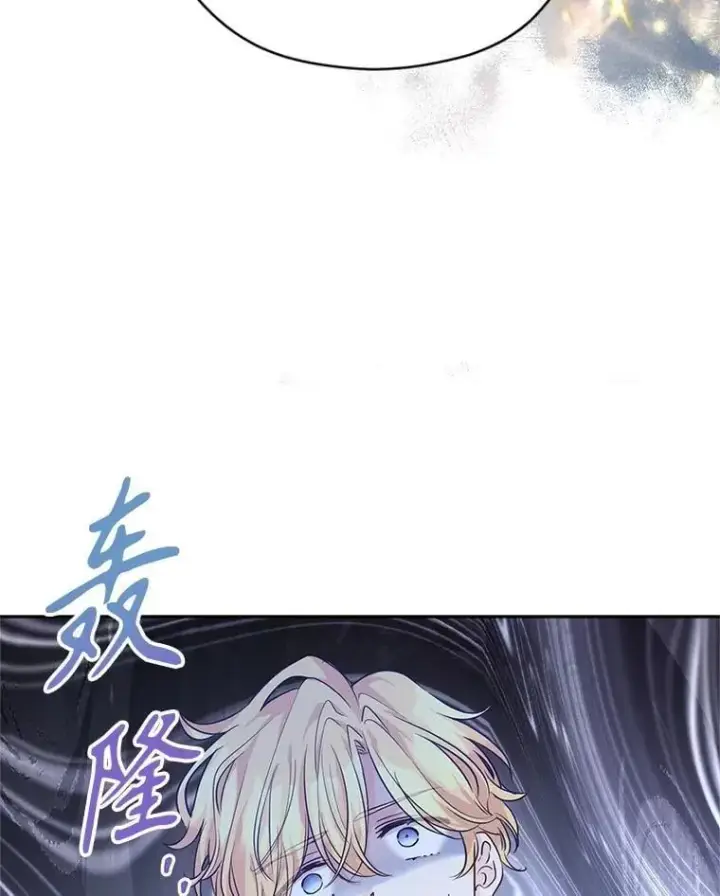 《让我们转变剧情风格》113.可怕的结论图6