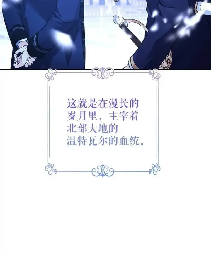 《让我们转变剧情风格》113.可怕的结论图60