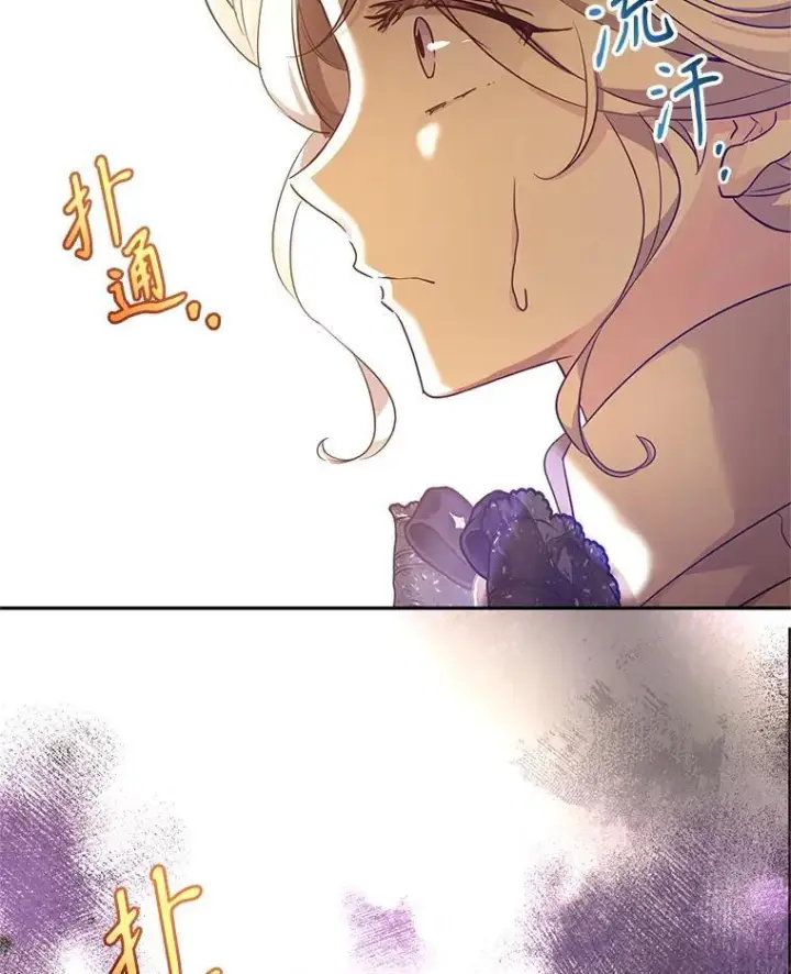 《让我们转变剧情风格》113.可怕的结论图74