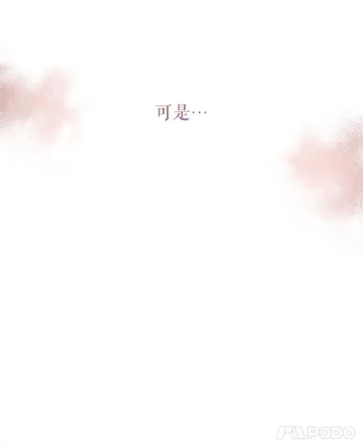 《让我们转变剧情风格》113.可怕的结论图79