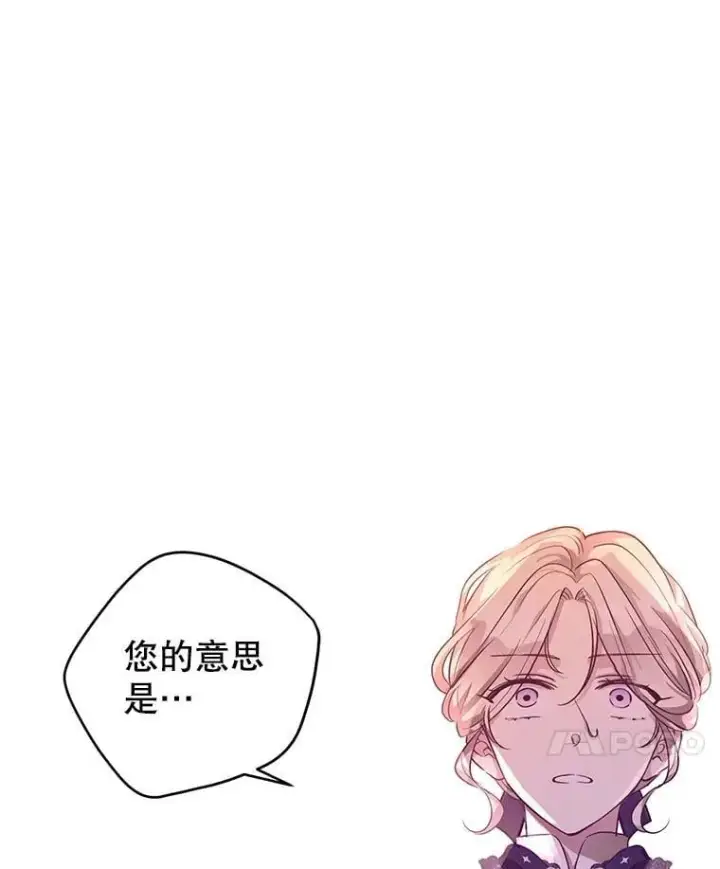 《让我们转变剧情风格》113.可怕的结论图99