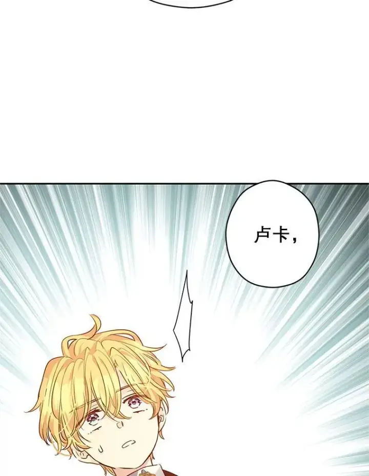 《让我们转变剧情风格》114.真相图104