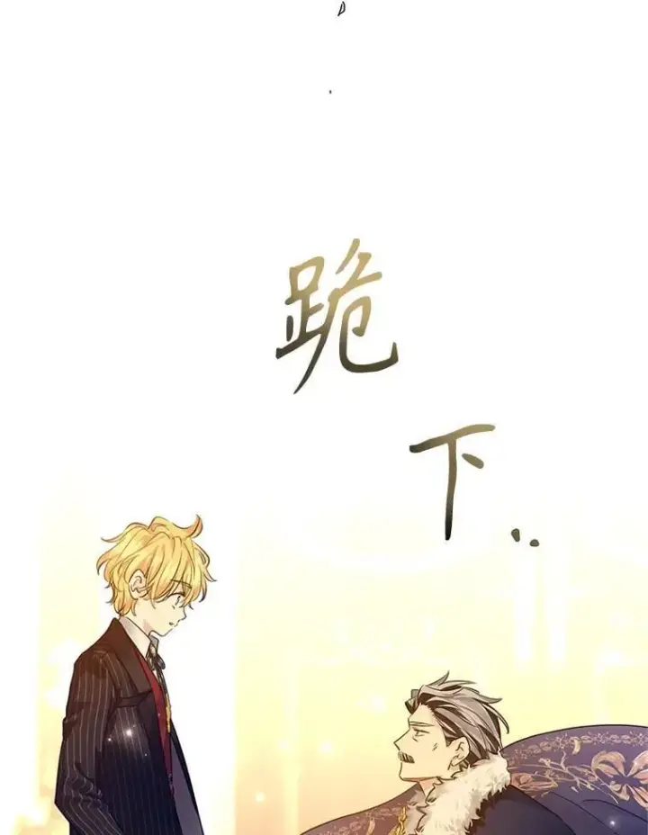 《让我们转变剧情风格》114.真相图106