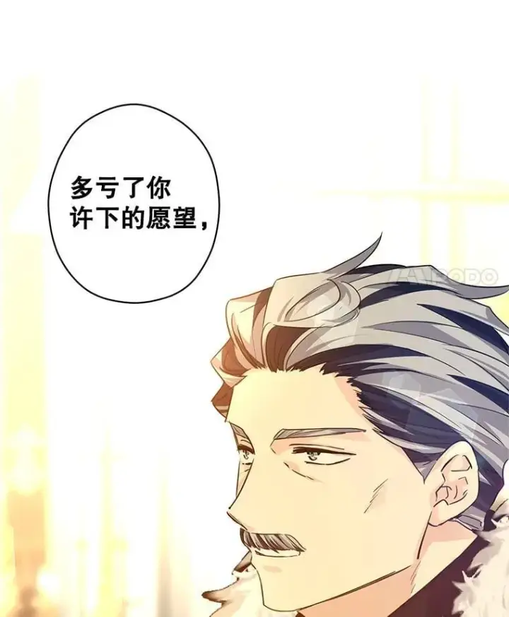 《让我们转变剧情风格》114.真相图108