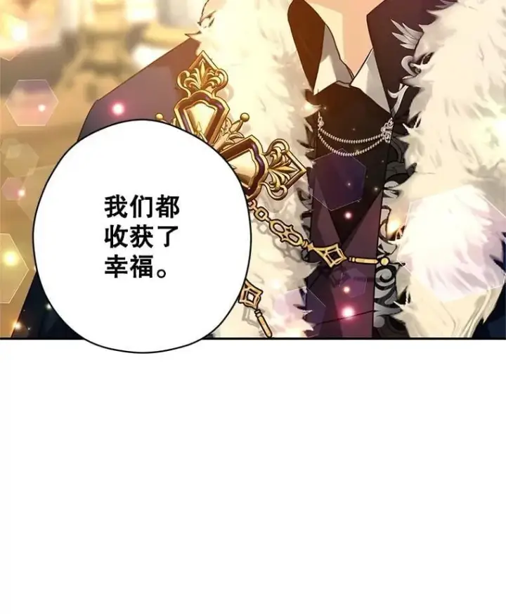 《让我们转变剧情风格》114.真相图109