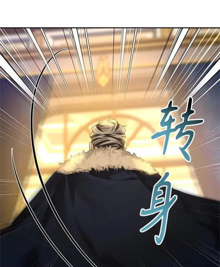 《让我们转变剧情风格》114.真相图113