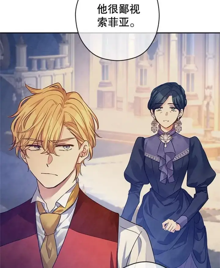 《让我们转变剧情风格》114.真相图34