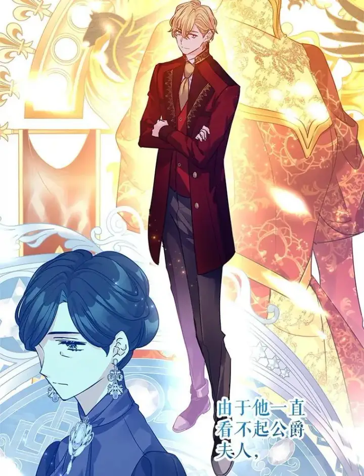 《让我们转变剧情风格》114.真相图40
