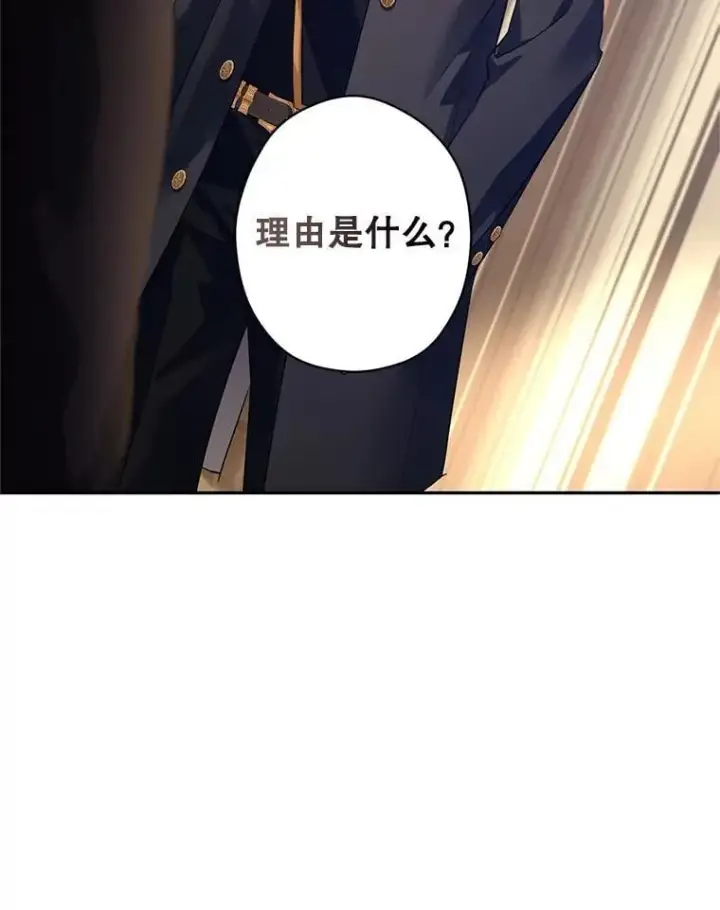 《让我们转变剧情风格》114.真相图6
