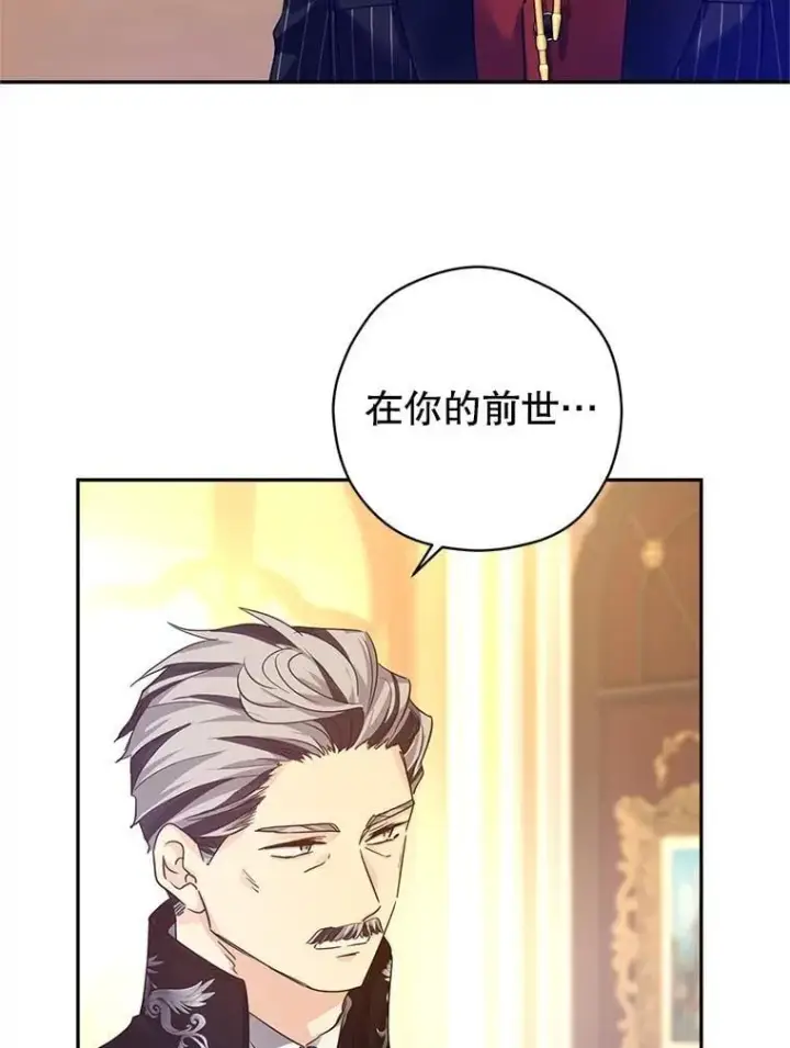 《让我们转变剧情风格》114.真相图63