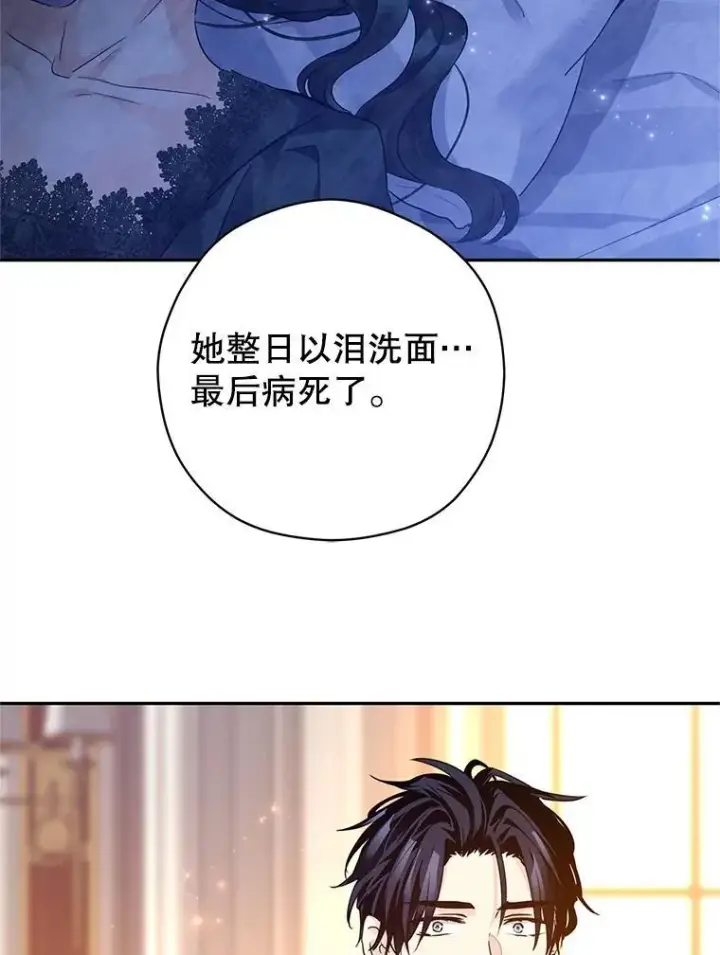 《让我们转变剧情风格》114.真相图67