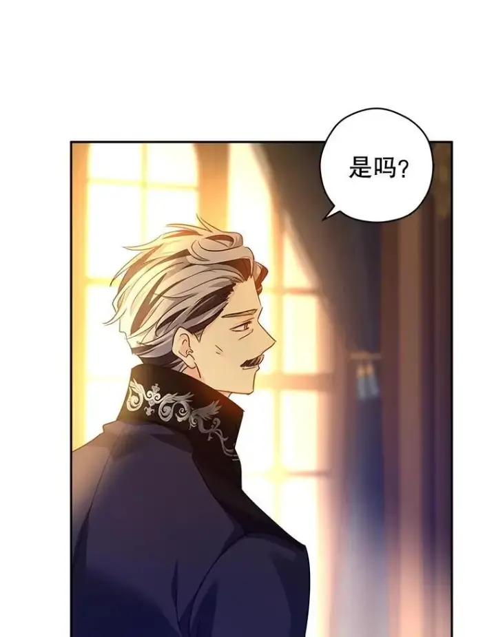 《让我们转变剧情风格》114.真相图72