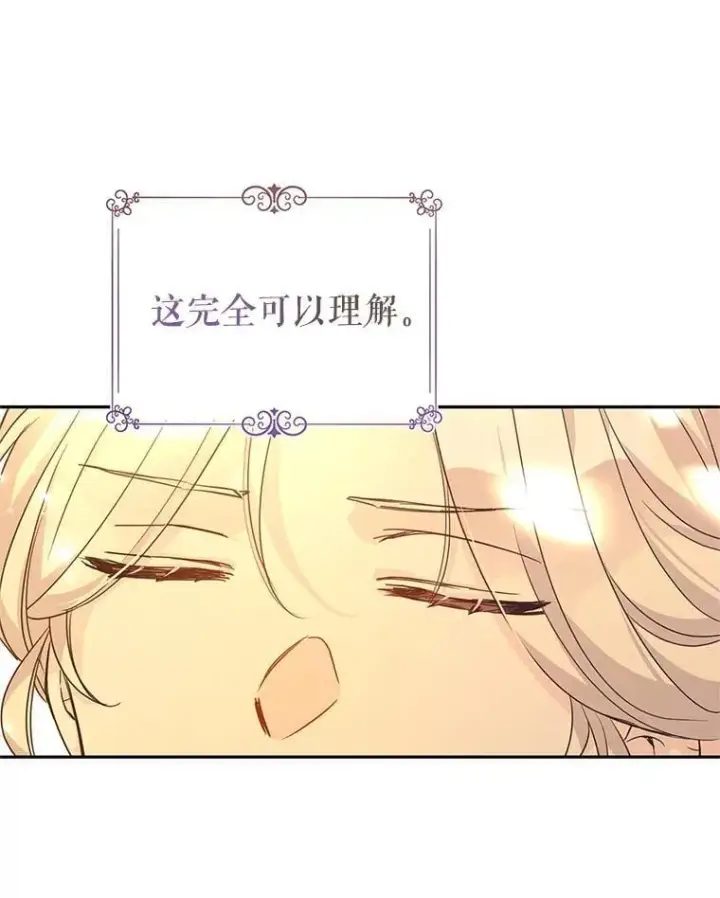 《让我们转变剧情风格》114.真相图77