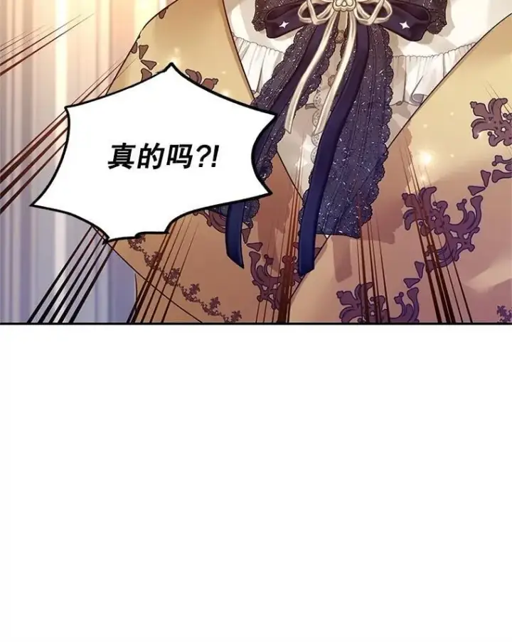 《让我们转变剧情风格》114.真相图84