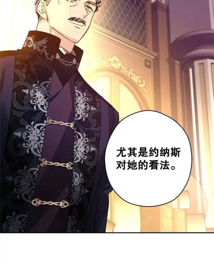 《让我们转变剧情风格》114.真相图87