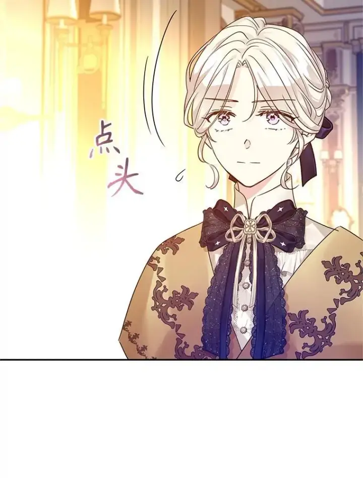 《让我们转变剧情风格》114.真相图94