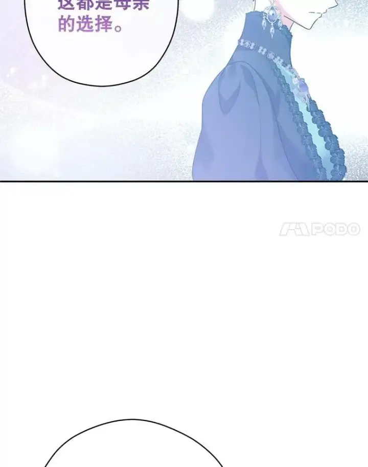 《让我们转变剧情风格》115.以爱为名图28
