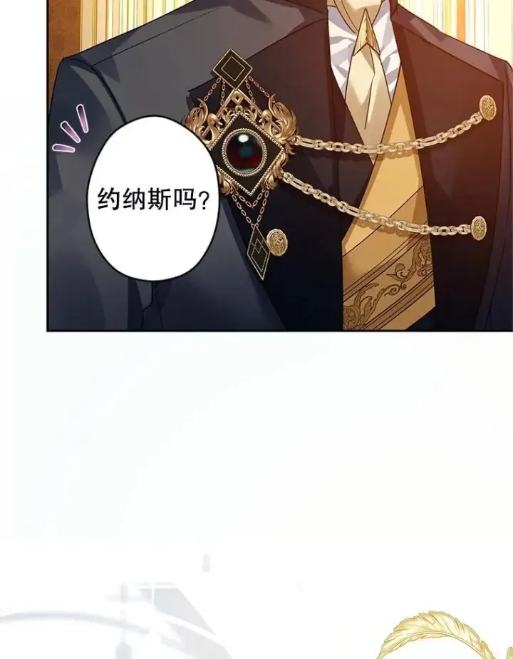 《让我们转变剧情风格》115.以爱为名图33