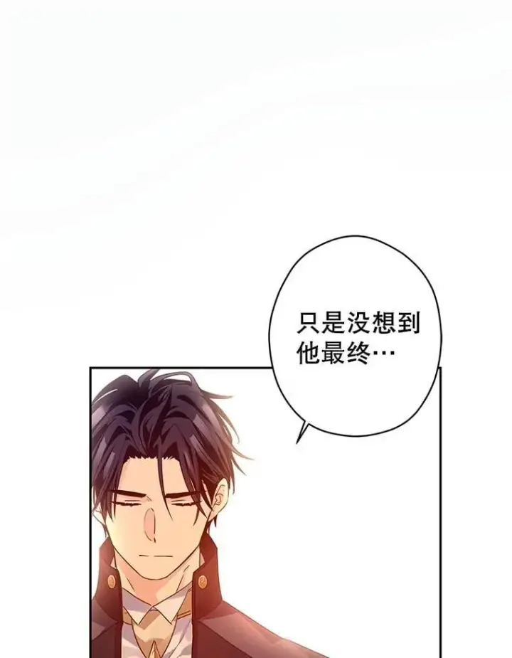 《让我们转变剧情风格》115.以爱为名图36