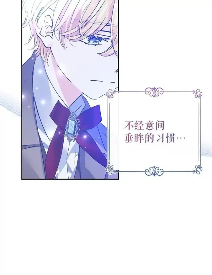 《让我们转变剧情风格》115.以爱为名图77